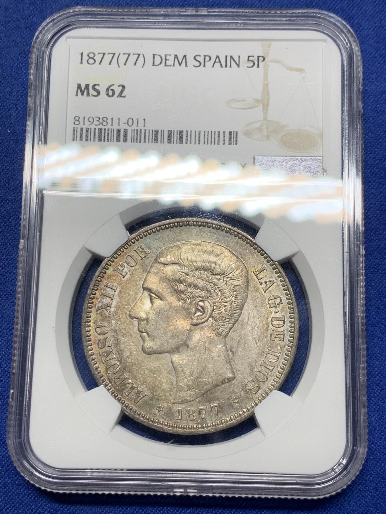 《竞宝斋》第296场- 周日，周一  2场连拍 （全场包邮） NGC MS62 西班牙 1877 阿方索十二世 5比塞塔银币 MS极少 深五彩包浆更难得