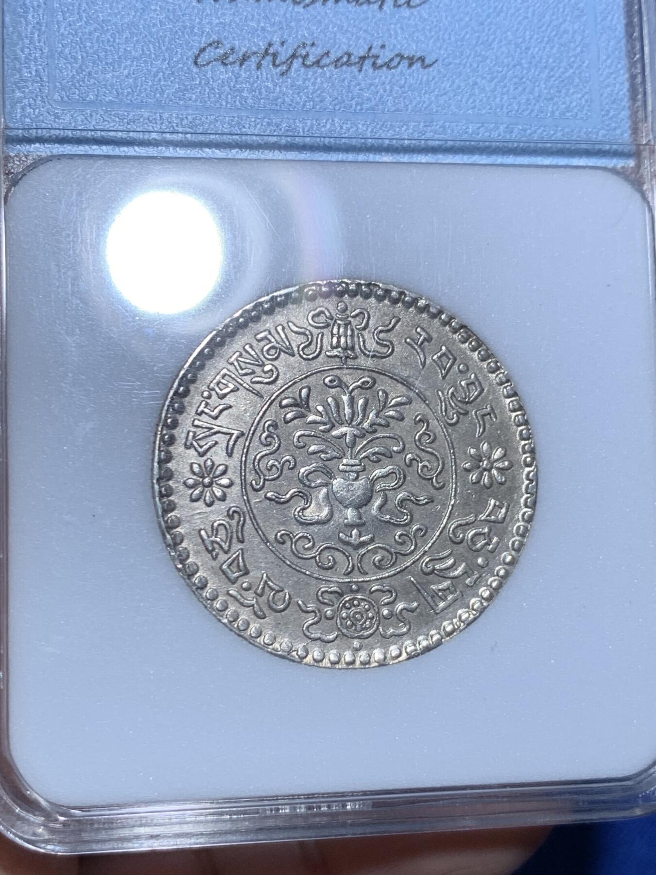 《竞宝斋》第296场- 周日，周一  2场连拍 （全场包邮） NNC MS64+ 中国1936年西藏大桑松三两3Srang银币