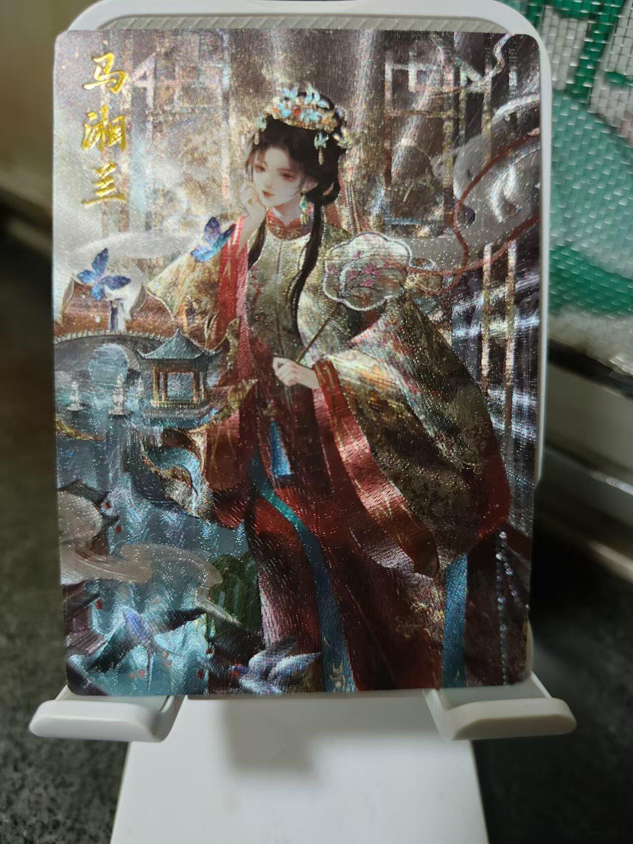 阳大大卡牌超级大甩拍第11期（经典，稀缺，大赏快来捡漏）（收拍品，进群福利早知道） 卡德曼 武韵红颜 马湘兰（蓝袖007c）