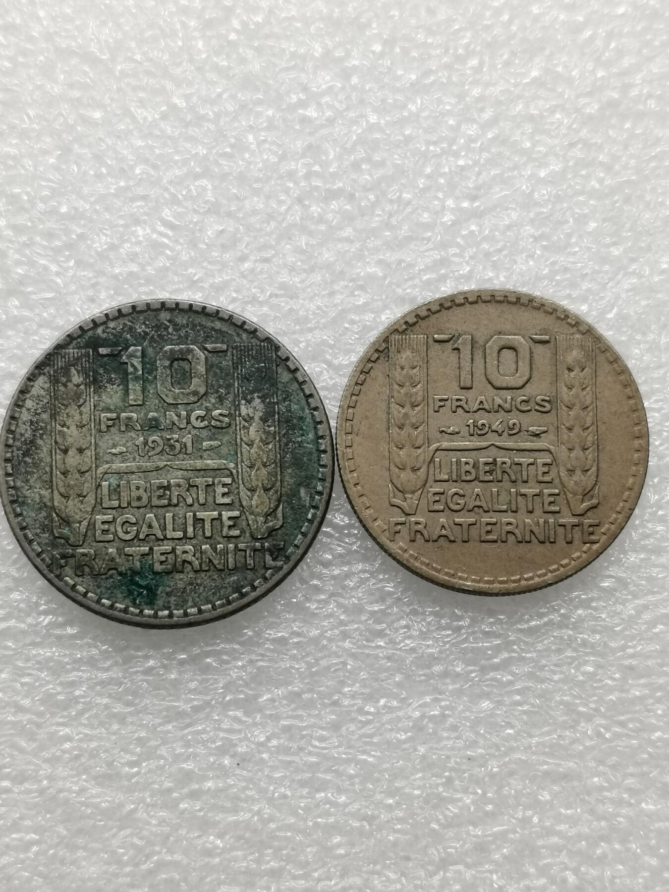 四叶草钱币 第3场 散币 小银币 法国1931年10法郎银币 1949年10法郎镍币