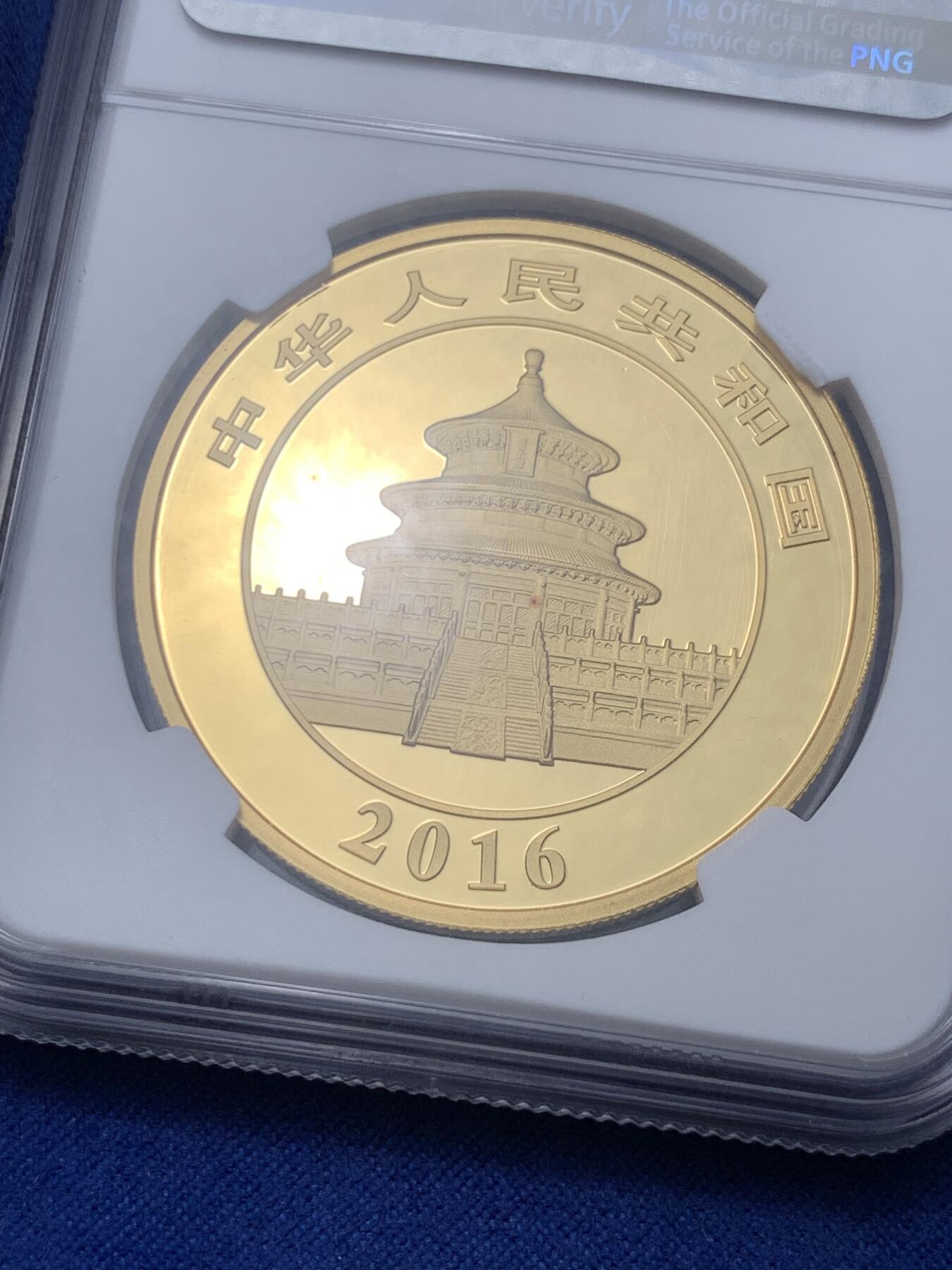 《竞宝斋》第296场- 周日，周一  2场连拍 （全场包邮） NGC PF69 ultra cameo 中国 2016年 800元 首年份大熊猫金币50克，999纯金，发行量才2万枚，7万国人才能拥有一枚的机会，万里挑一，潜在多动乱风险，黄金最保值。