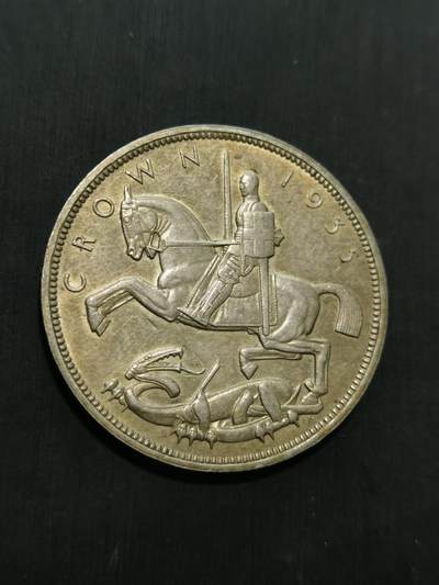 臻藏泉阁国内外钱币 - 英国乔治五世木马剑银币