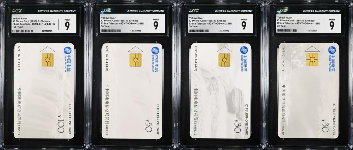 【琪哥网】美评/国评综合场(十） 【CGC9】IC黄河一套