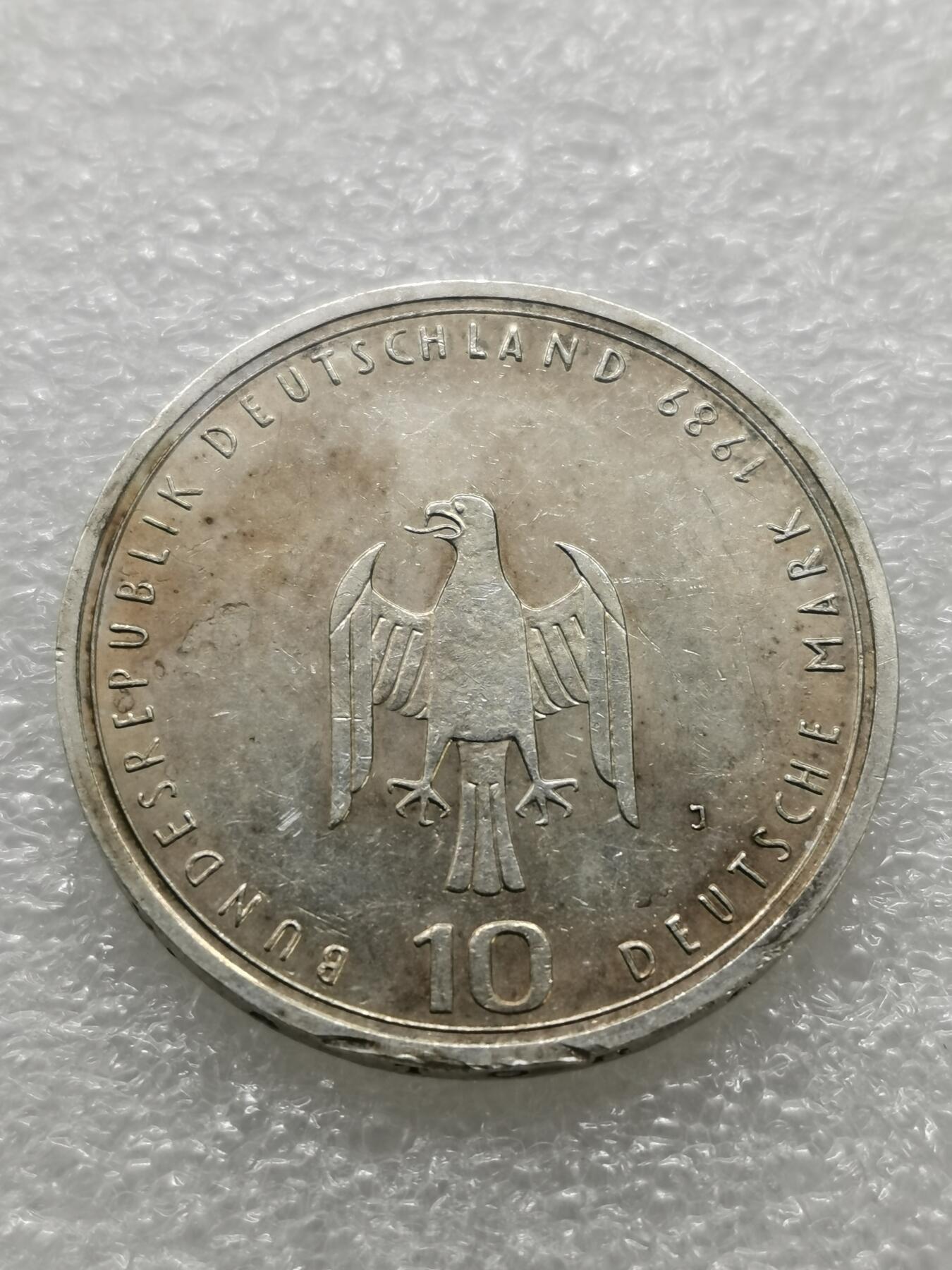 四叶草钱币 第3场 散币 小银币 德国1989年10马克银币