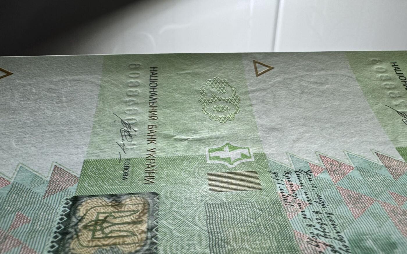收藏联盟Quantum Auction 第367期拍卖  乌克兰2011-18年1到20格里夫纳两联体 品相全新UNC 因剪裁原因自然弯曲，20面值微瑕，细节如图