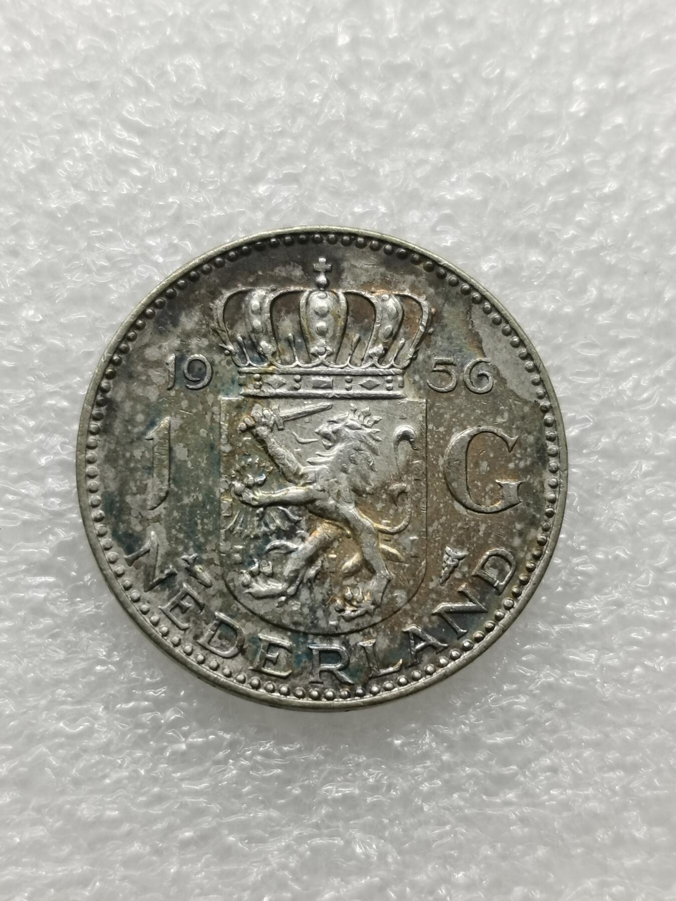 四叶草钱币 第3场 散币 小银币 荷兰1956年1盾银币