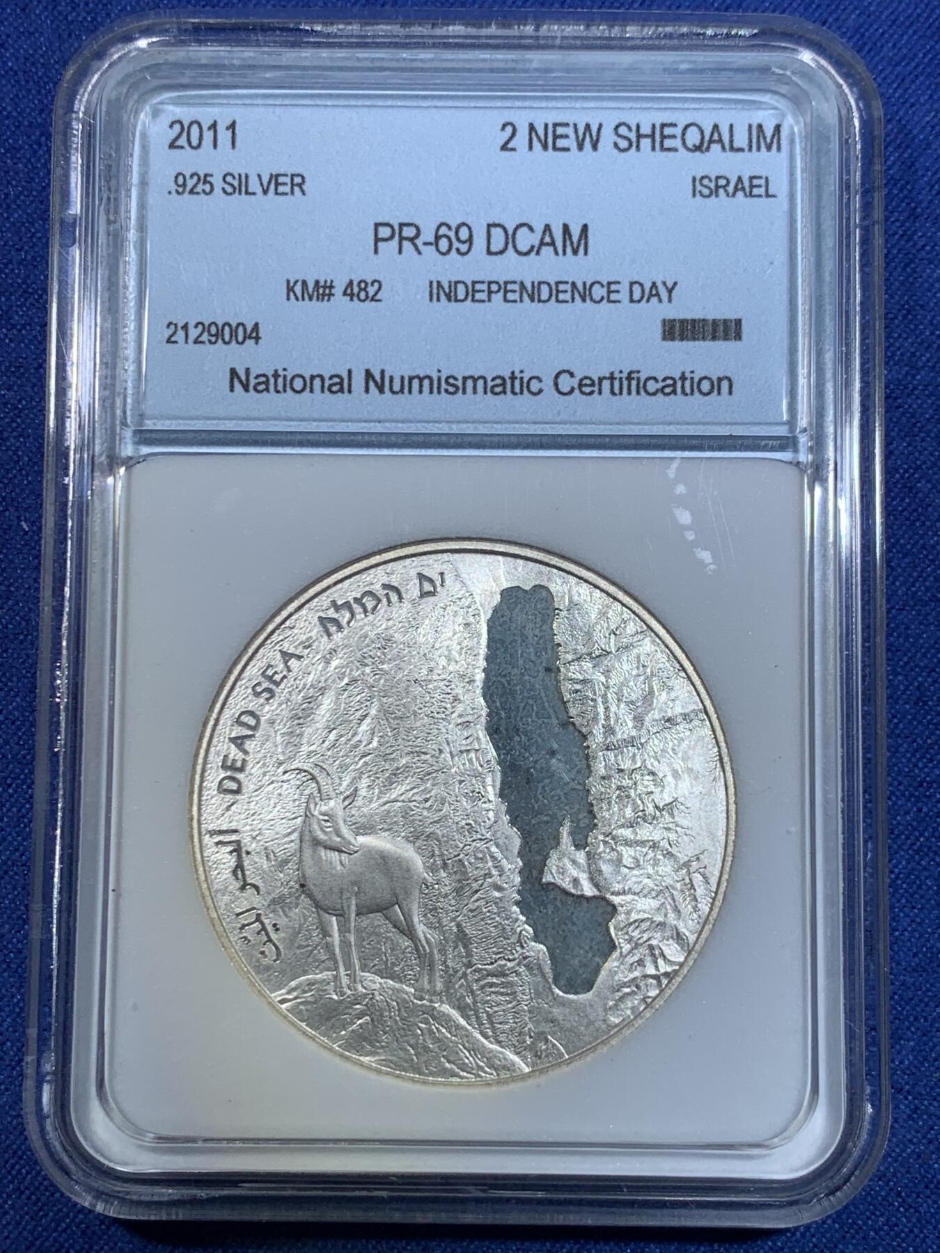 《竞宝斋》第296场- 周日，周一  2场连拍 （全场包邮） NCC PR69DCAM 2011年 以色列 2新谢克尔 独立日 银0.925 28.8克