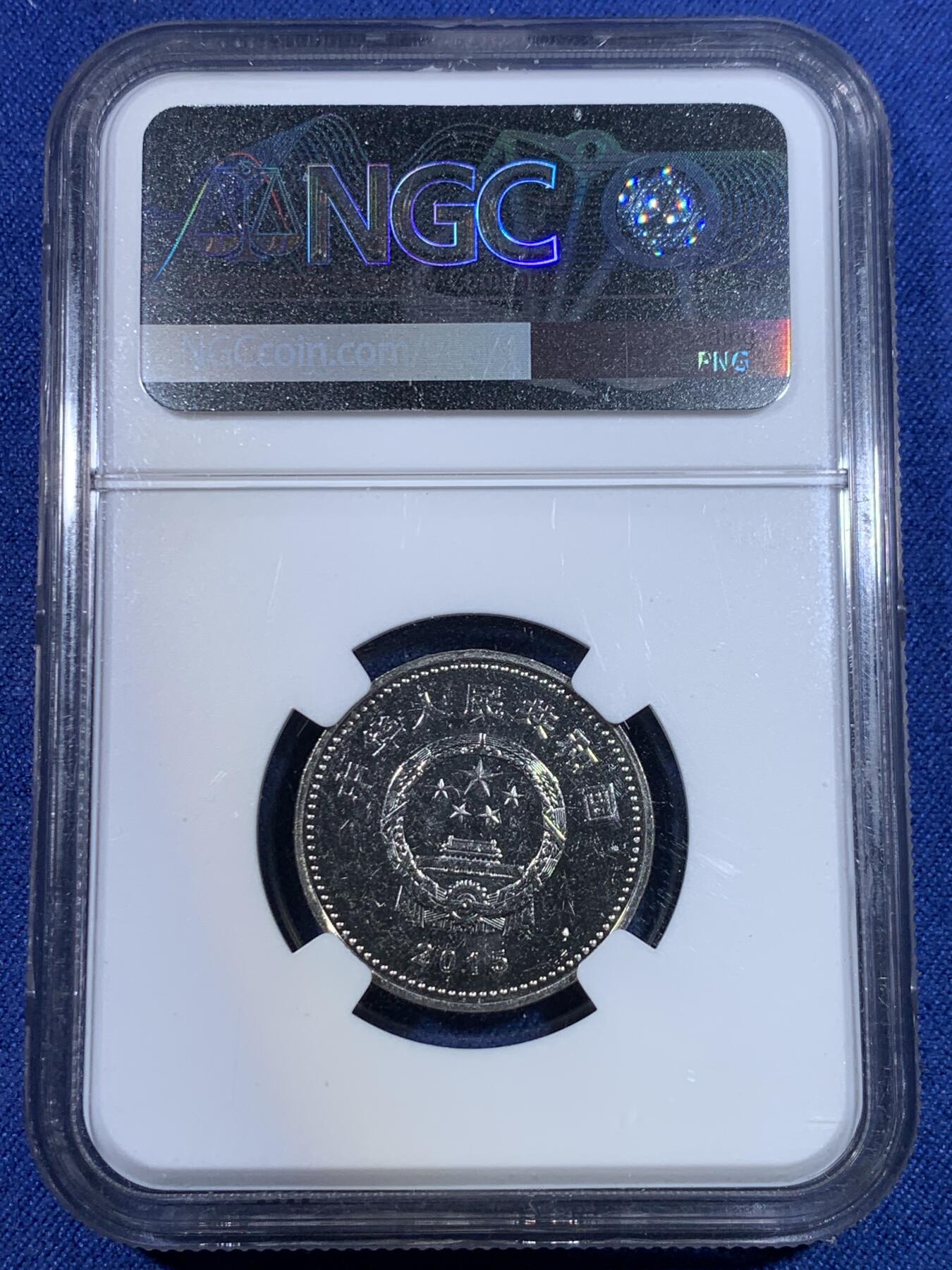 《竞宝斋》第296场- 周日，周一  2场连拍 （全场包邮） 两枚一组 NGC SAMPLE 2015年纪念反法西斯抗日战争胜利70周年1元硬币+NGC MS66 1992年中国人民共和国宪法发行10周年纪念，从原始铸币盒内直接封装，NGC 35周年特殊标签。