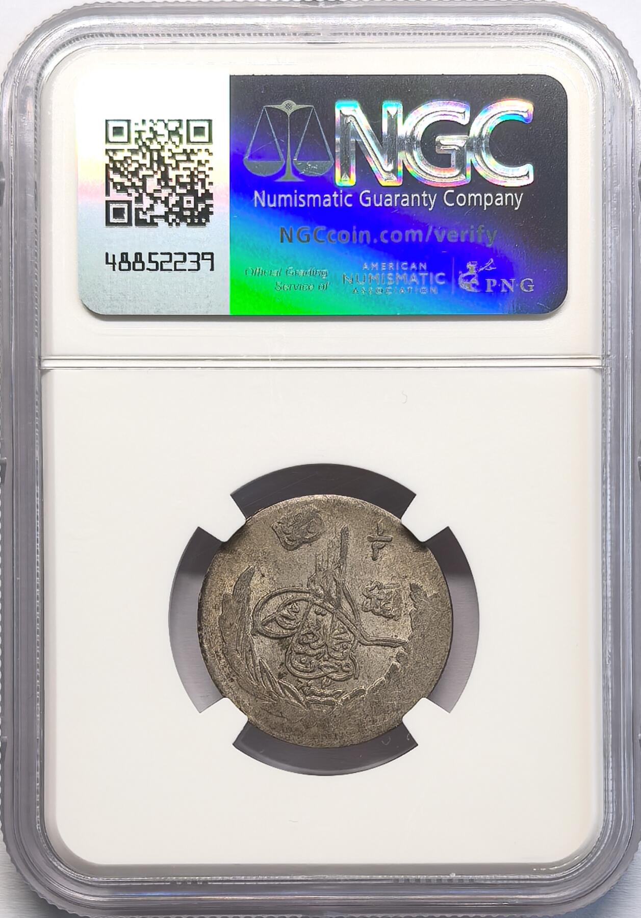 凡希社世界钱币微拍第二百八十期 AH1349//2阿富汗1/2阿富汗尼银币NGC-MS63