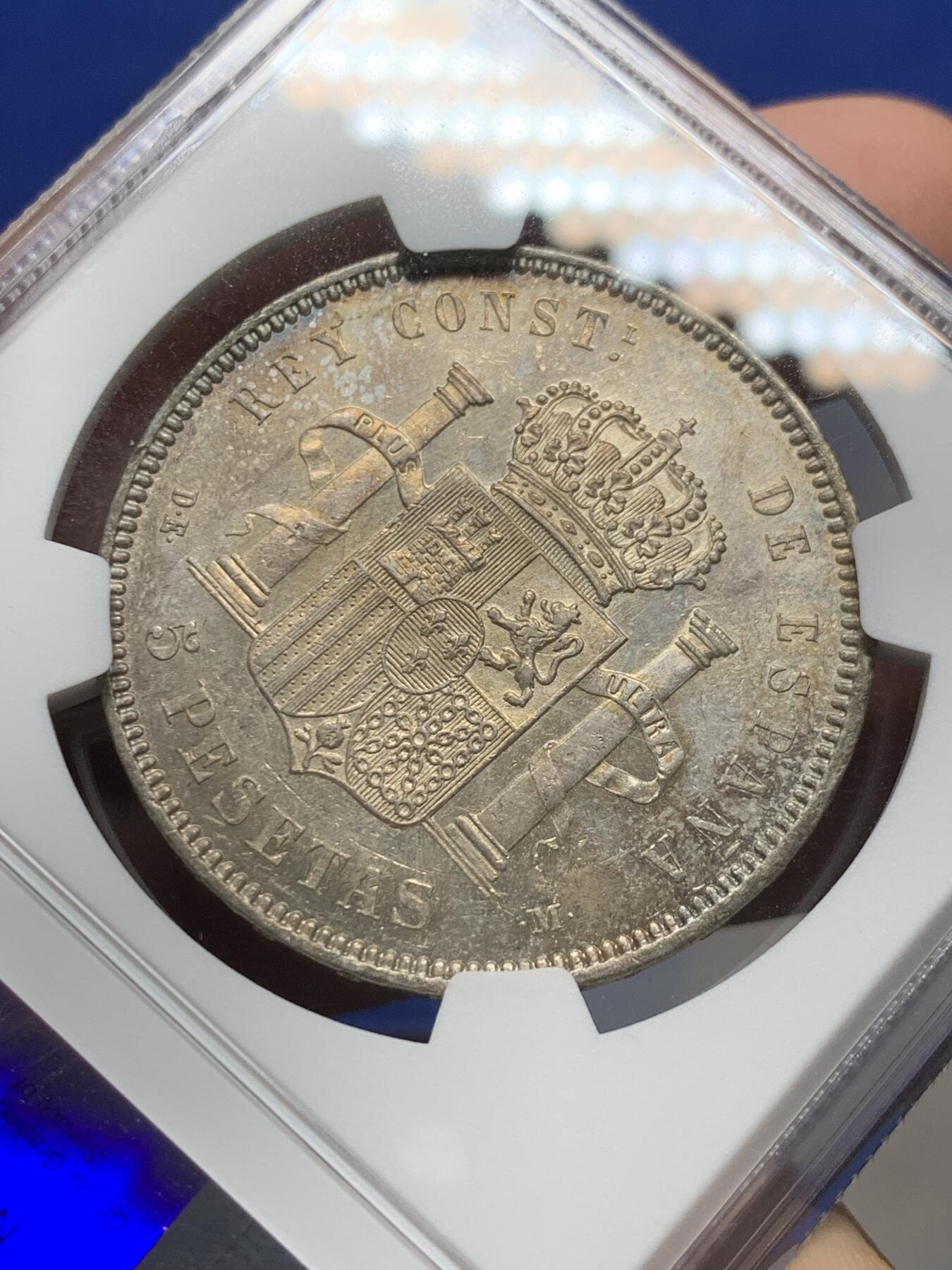 《竞宝斋》第296场- 周日，周一  2场连拍 （全场包邮） NGC MS62 西班牙 1877 阿方索十二世 5比塞塔银币 MS极少 深五彩包浆更难得