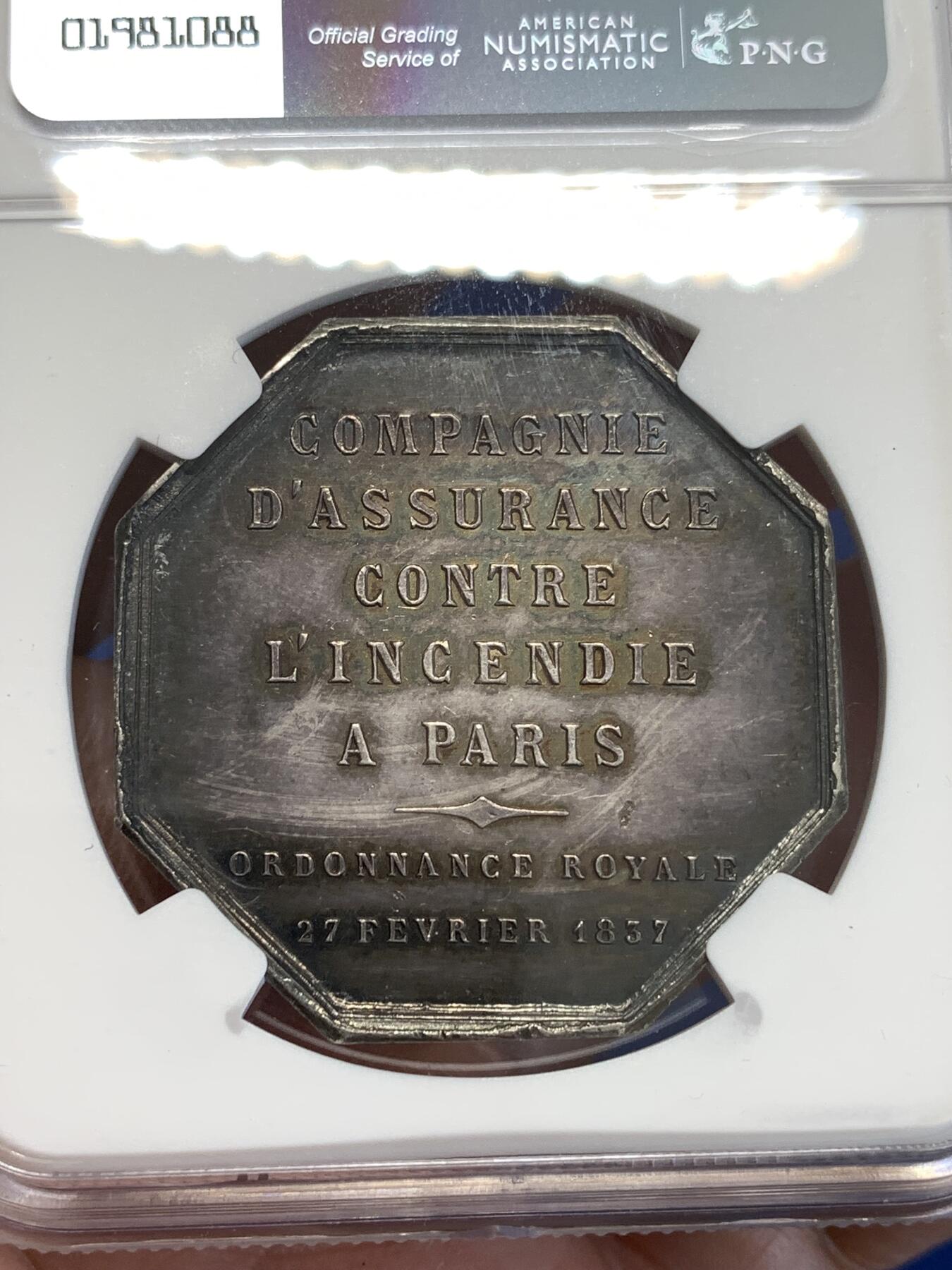 《竞宝斋》第296场- 周日，周一  2场连拍 （全场包邮） NGC UNC 法国巴黎火灾保险公司银质八角