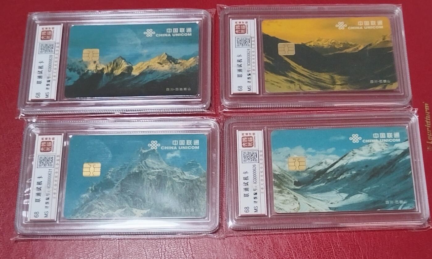 【琪哥网】美评/国评综合场(十） 【鸿通68】中国联通试机卡