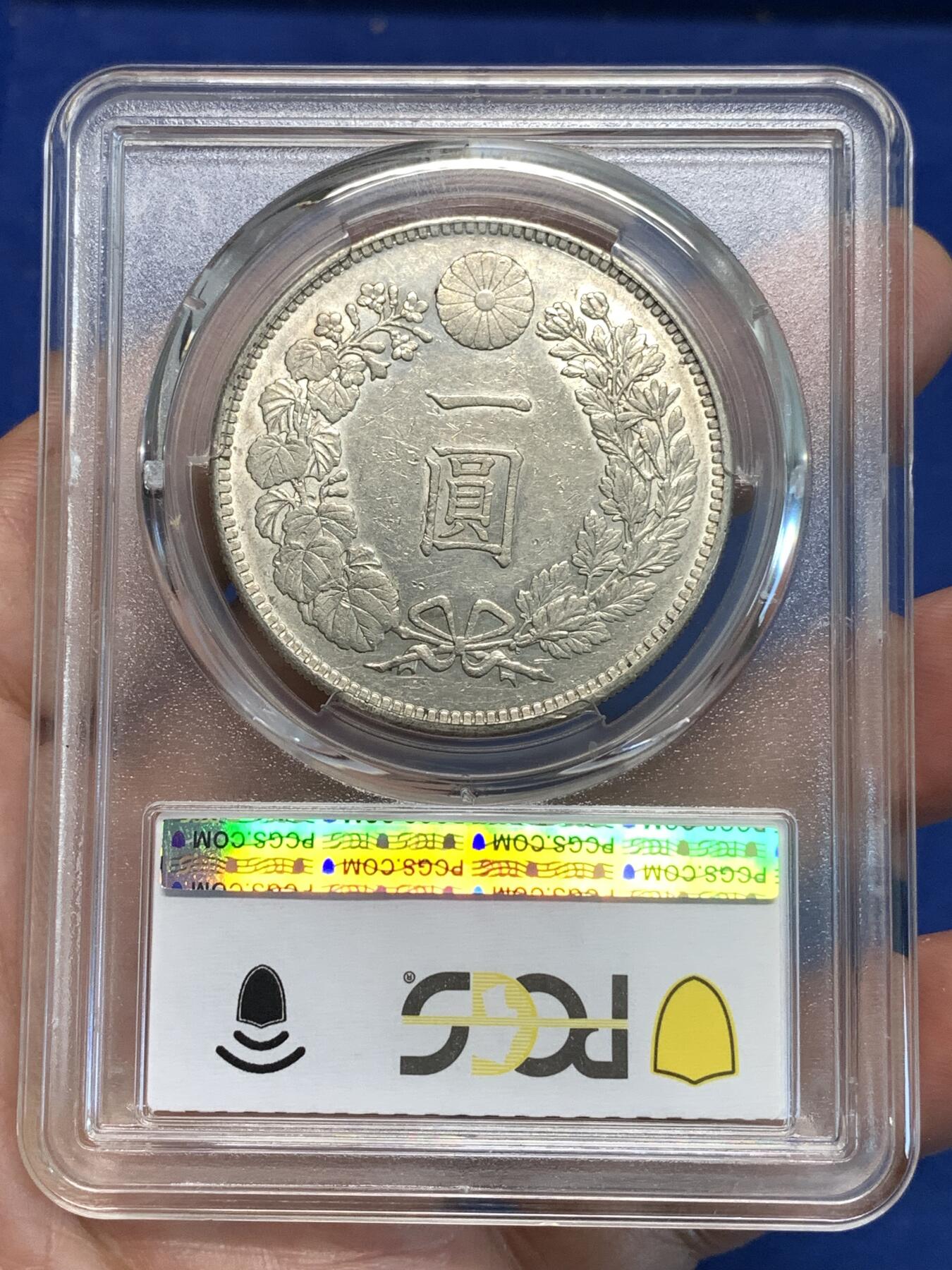 《竞宝斋》第296场- 周日，周一  2场连拍 （全场包邮） PCGS AU53 日本1893明治二十六年龙虾一元银币