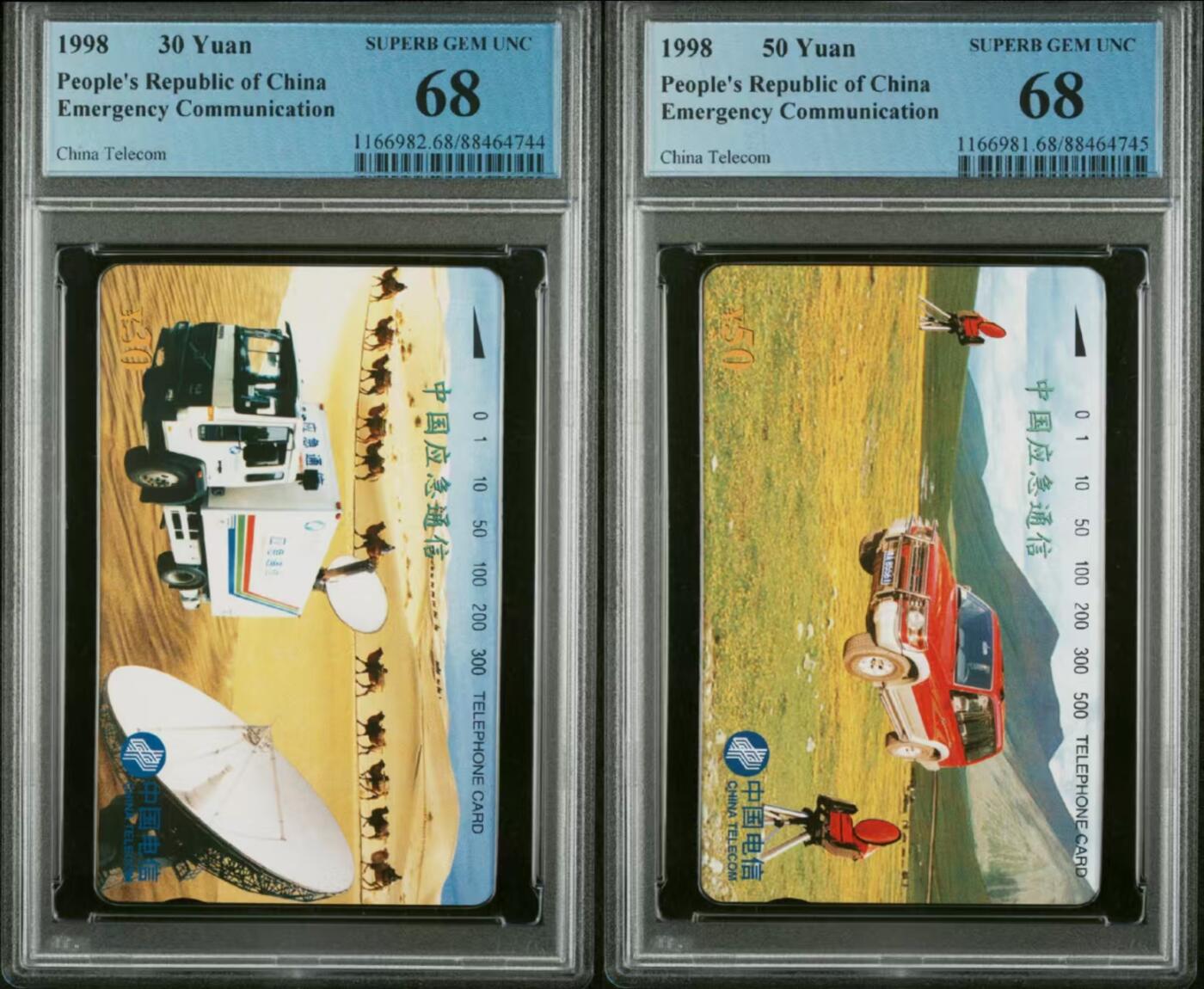 【琪哥网】美评/国评综合场(十） 【PCGS68】国卡小汽车