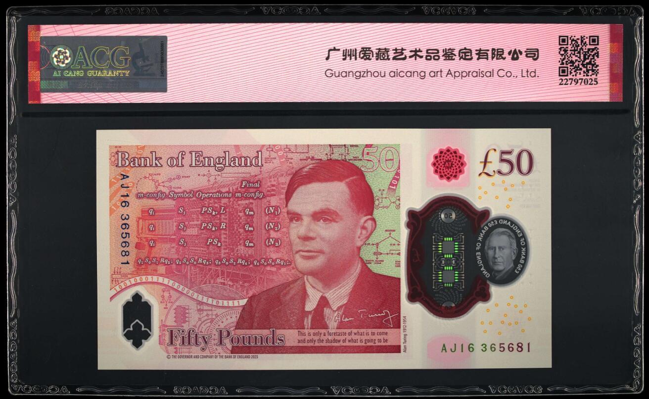 《张总收藏》162期-周六外币百拍精品场 英国2023年50镑最高值爱藏评级68分无47 查尔斯最新版