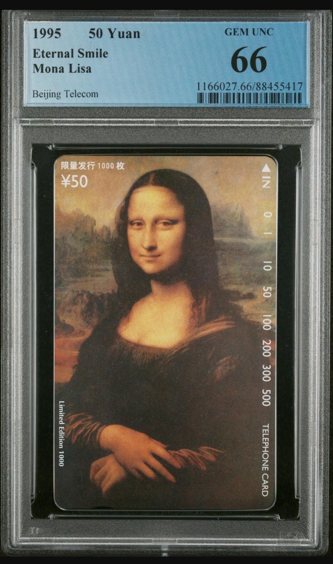 【琪哥网】美评/国评综合场(十） 【PCGS66】北京蒙娜丽莎正卡