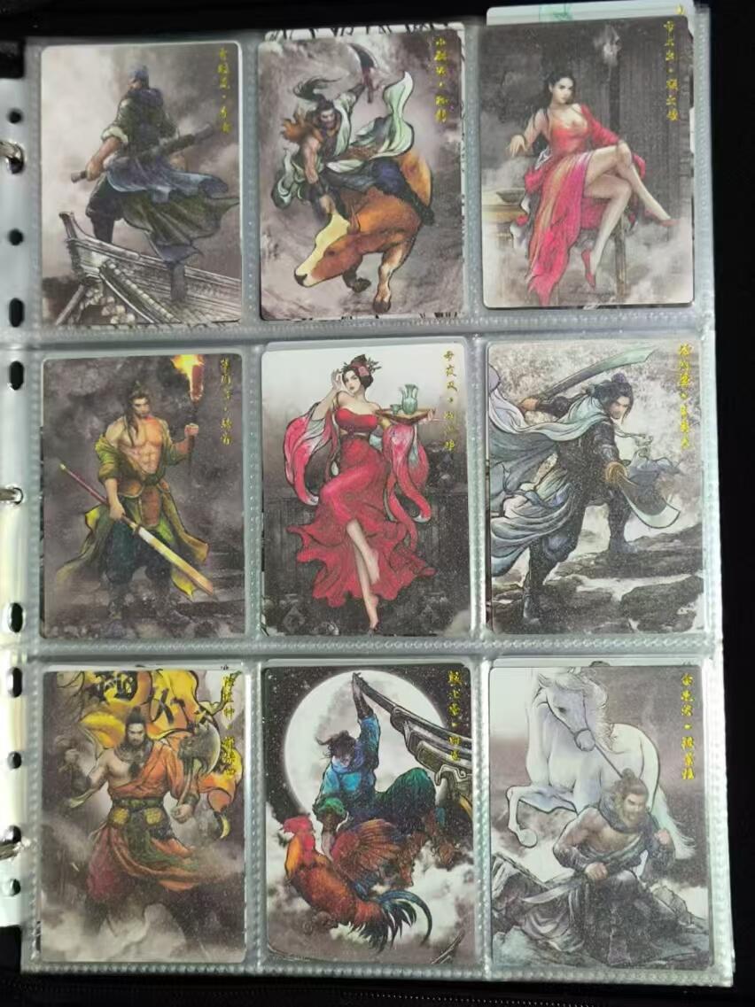 阳大大卡牌超级大甩拍第11期（经典，稀缺，大赏快来捡漏）（收拍品，进群福利早知道） 张建东水浒盲盒水墨金沙大全套（54人物➕14特）