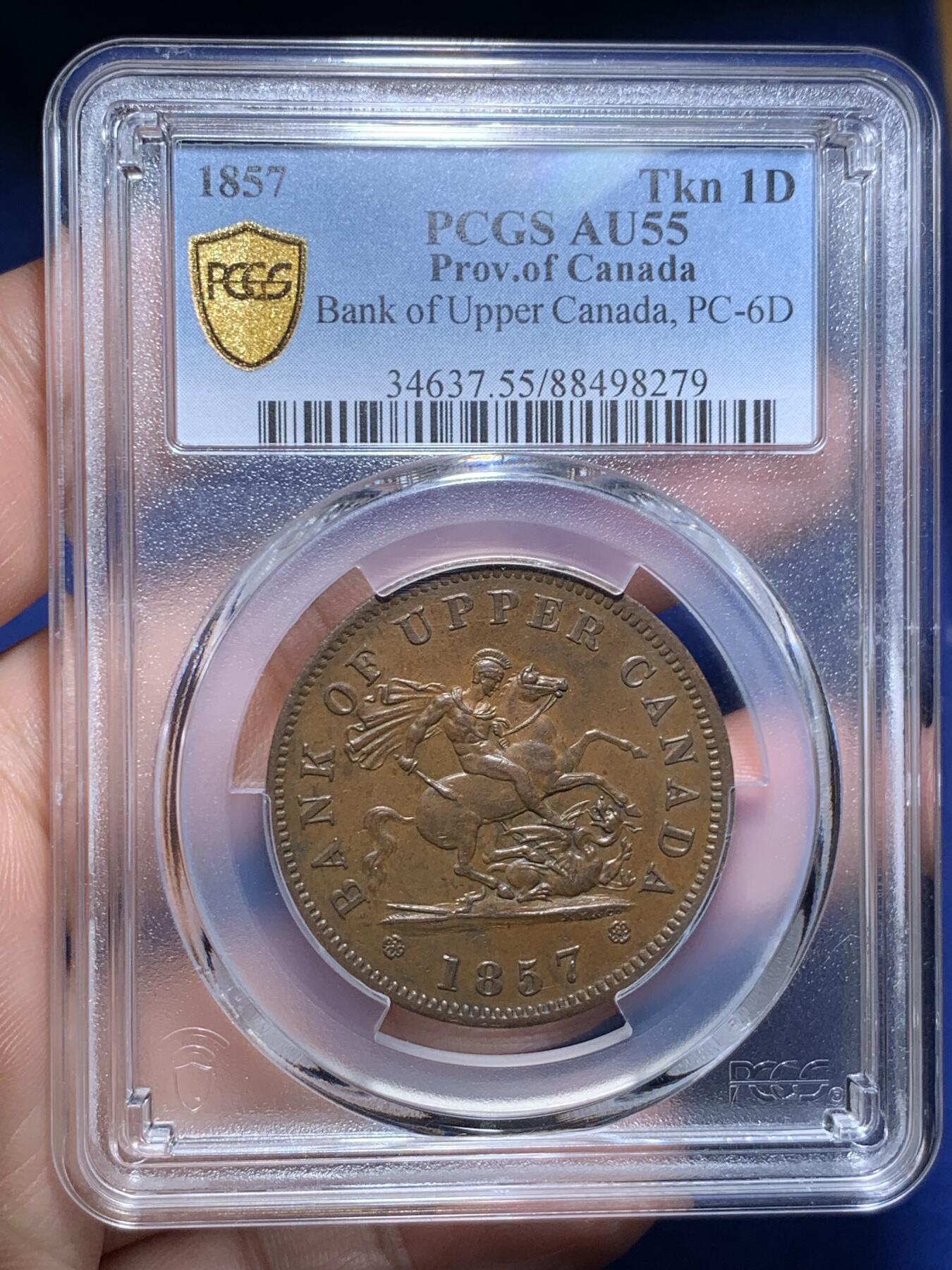 《竞宝斋》第296场- 周日，周一  2场连拍 （全场包邮） PCGS AU55 加拿大 1857年 1便士铜币（上加拿大银行马剑铜币，细节完整，岁月沉淀的铜色，铜币爱好者必选）