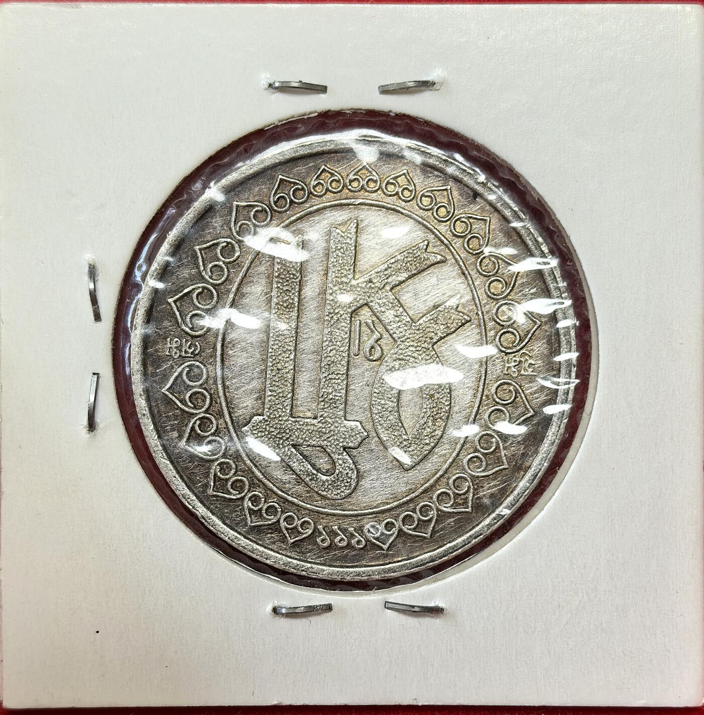 凡希社世界钱币微拍第二百八十期 印度庙宇代用币湿婆与象鼻神