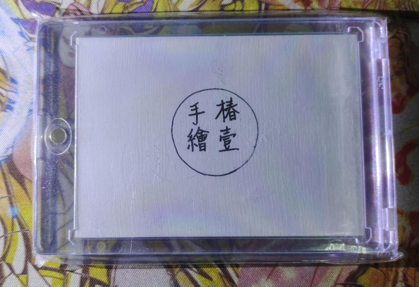 First