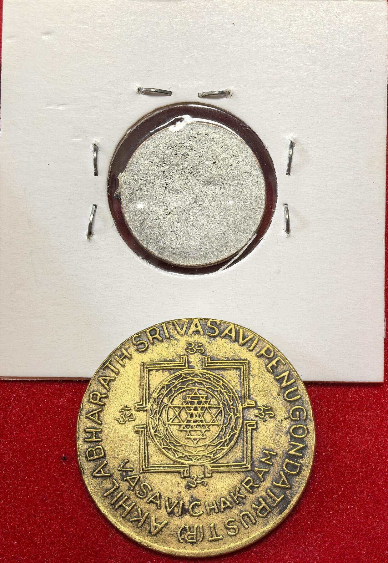 凡希社世界钱币微拍第二百八十期 印度庙宇代用币两枚一组，室利扬特拉，法力殊胜的宗教图案。