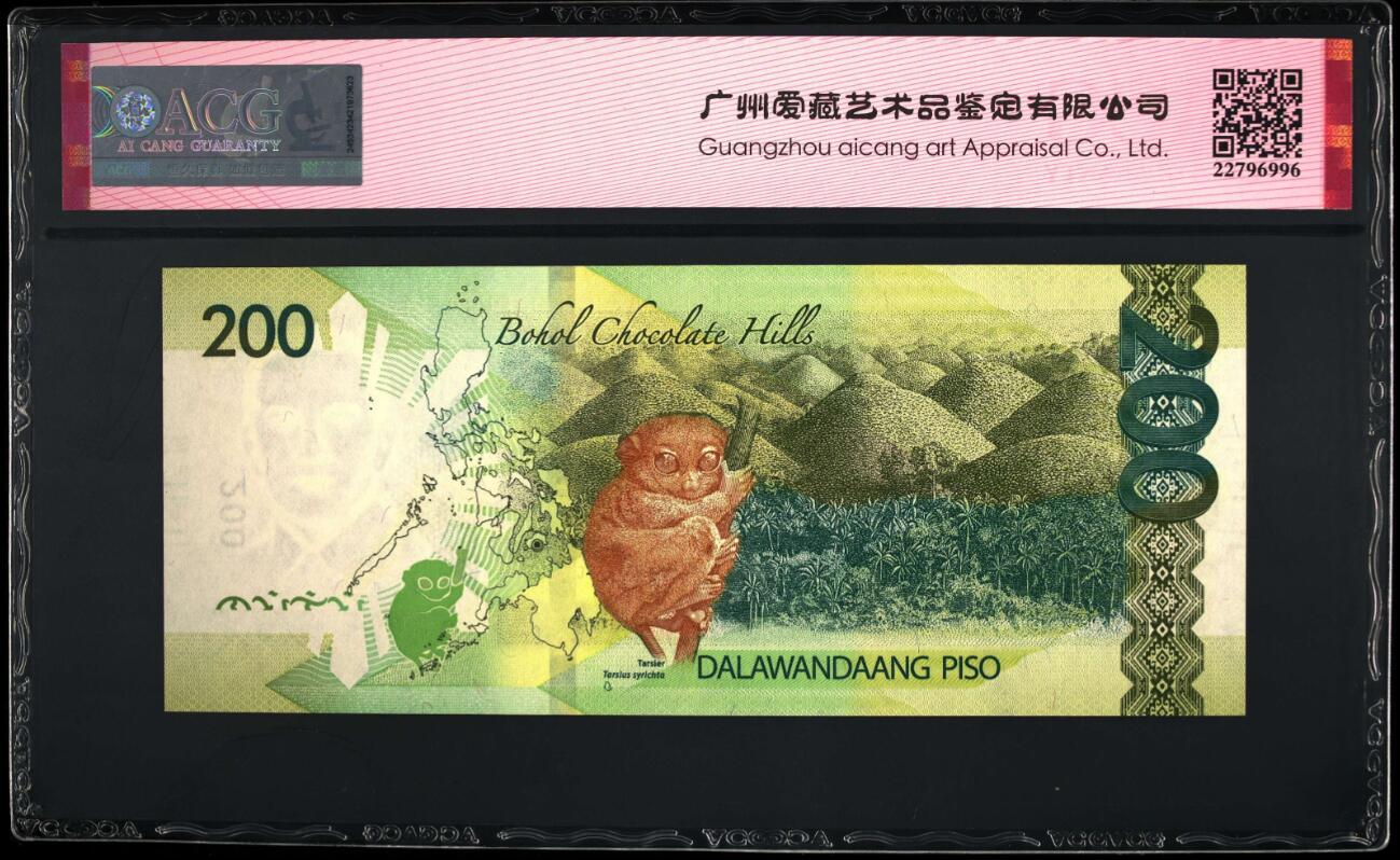 《张总收藏》163期-周日外币百拍精品场 (2张爱藏评级67星首签)香港渣打银行2010年AA冠无347/菲律宾2020年200比索无47