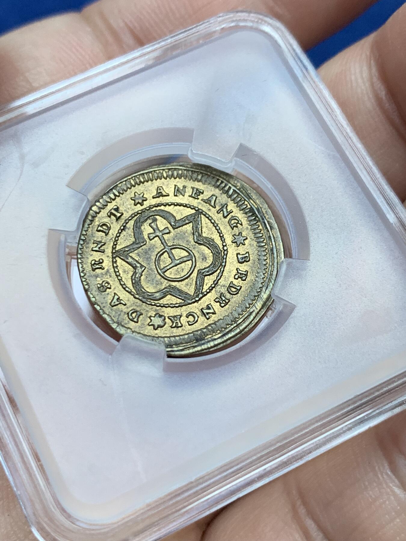 《竞宝斋》第296场- 周日，周一  2场连拍 （全场包邮） 神圣罗马帝国纽伦堡1783年代币，正面是神圣罗马皇帝约瑟夫二世半身像，背面是经典的王权宝球，由三个三角和三个半圆环绕。背面的铭文ANFANG BEDENCK DAS ENDT意为：在开始时想到最后