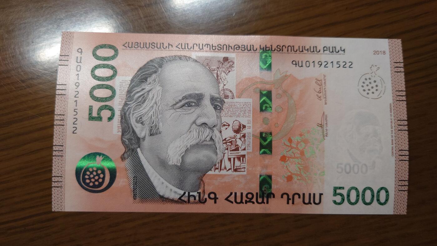 【世界钱币】精选微拍第127期暨2024年第38期  新货亚美尼亚专场 【一口价售出】2018年亚美尼亚5000德拉姆 全新绝品无47尾号1522