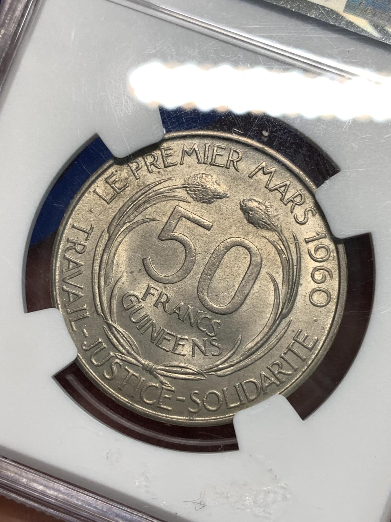 《竞宝斋》第296场- 周日，周一  2场连拍 （全场包邮） NGC MS64 几内亚1969年50法郎 亚军 最高仅一枚