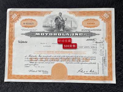 摩托罗拉手机公司股票，1980年对付未粉碎罕见 - 摩托罗拉手机公司股票，1980年对付未粉碎罕见