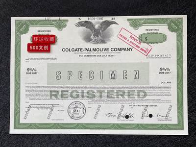 高露洁公司股票，日化用品企业，世界品牌500强66位 - 高露洁公司股票，日化用品企业，世界品牌500强66位