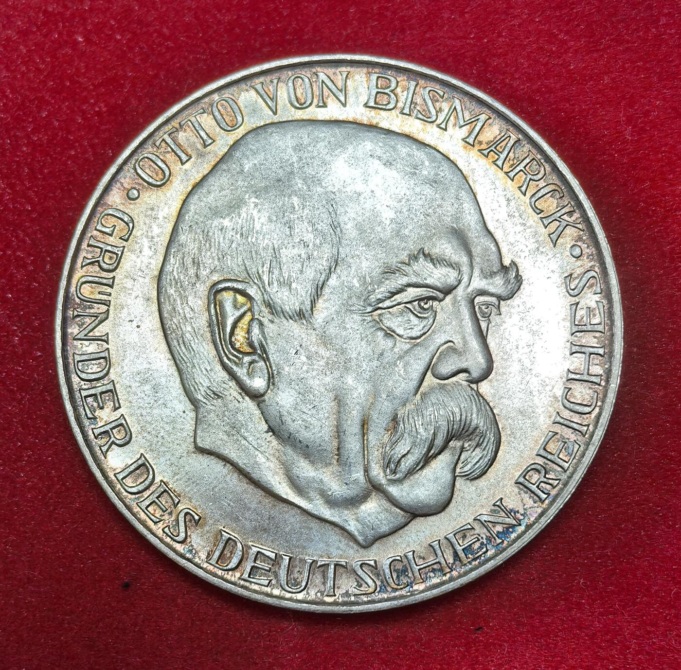 凡希社世界钱币微拍第二百八十期 1971俾斯麦统一德意志联邦建立帝国一百周年纪念银章UNC，25g，直径40mm