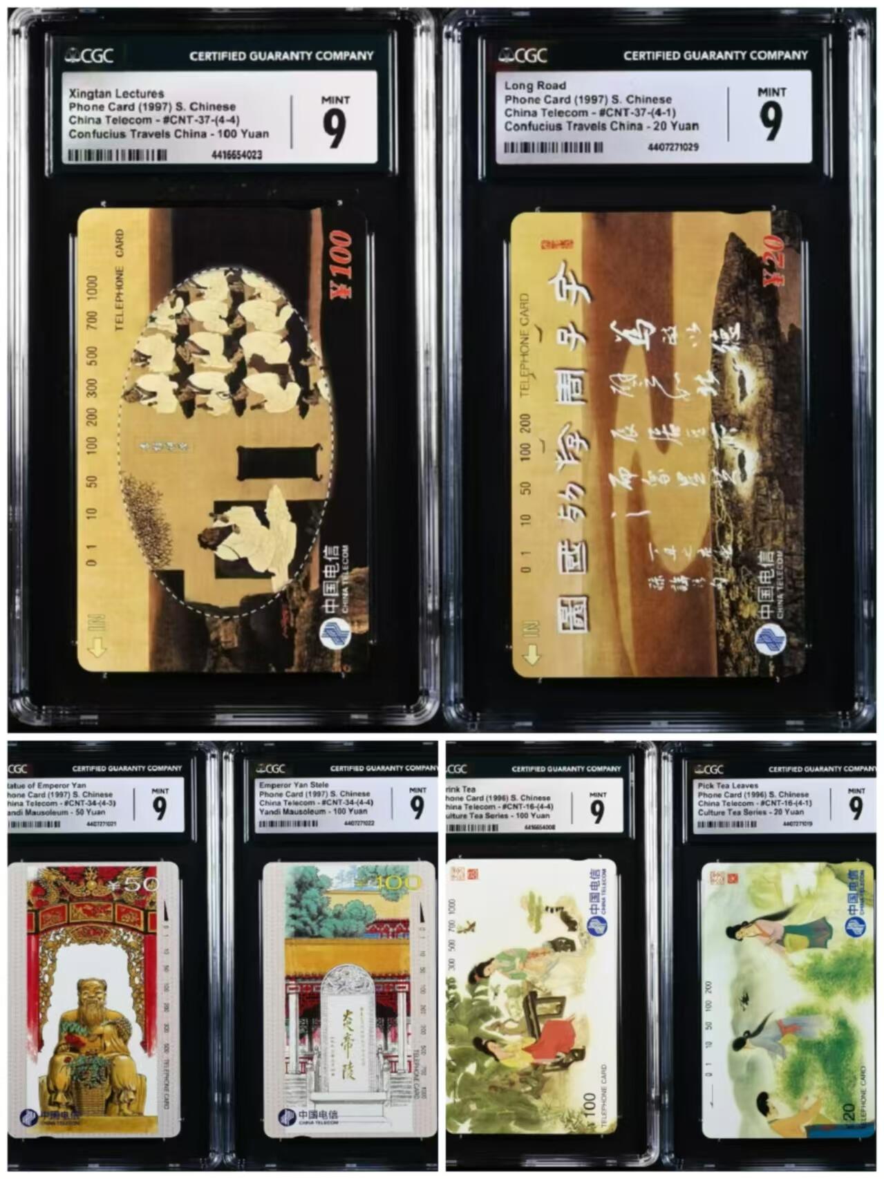 【琪哥网】美评/国评综合场(十） 【CGC9】国卡6枚