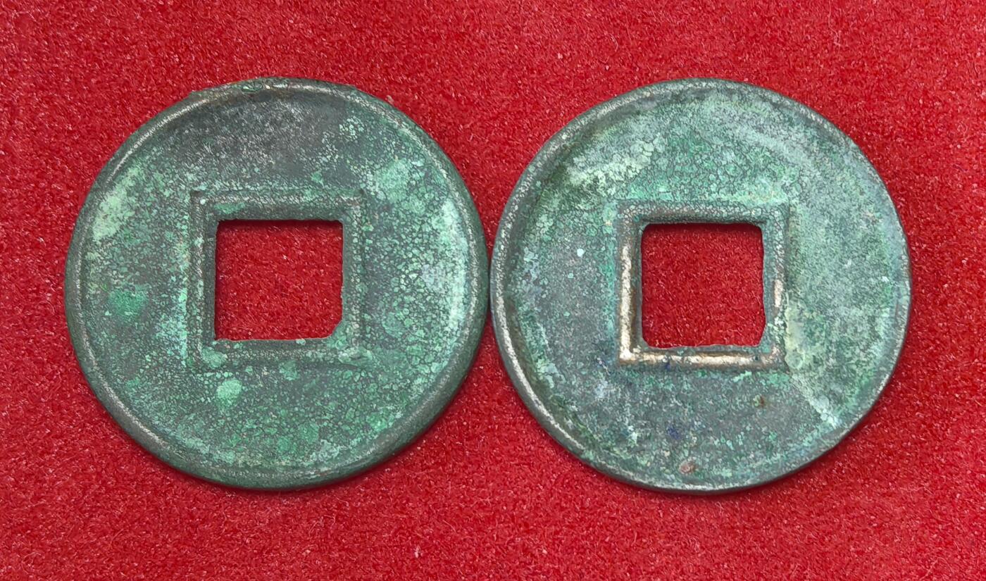 凡希社世界钱币微拍第二百八十期 西汉王莽“泉货”两枚