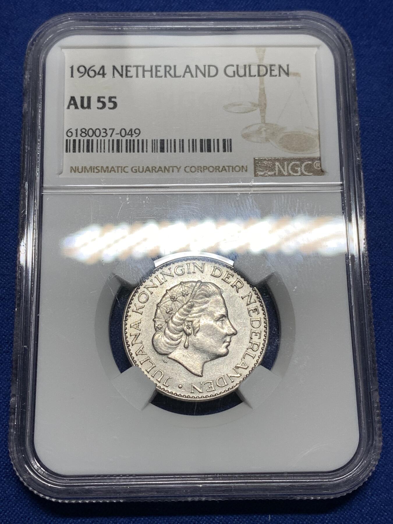 《竞宝斋》第296场- 周日，周一  2场连拍 （全场包邮） NGC AU55 荷兰 1964年 朱丽安娜1G银币