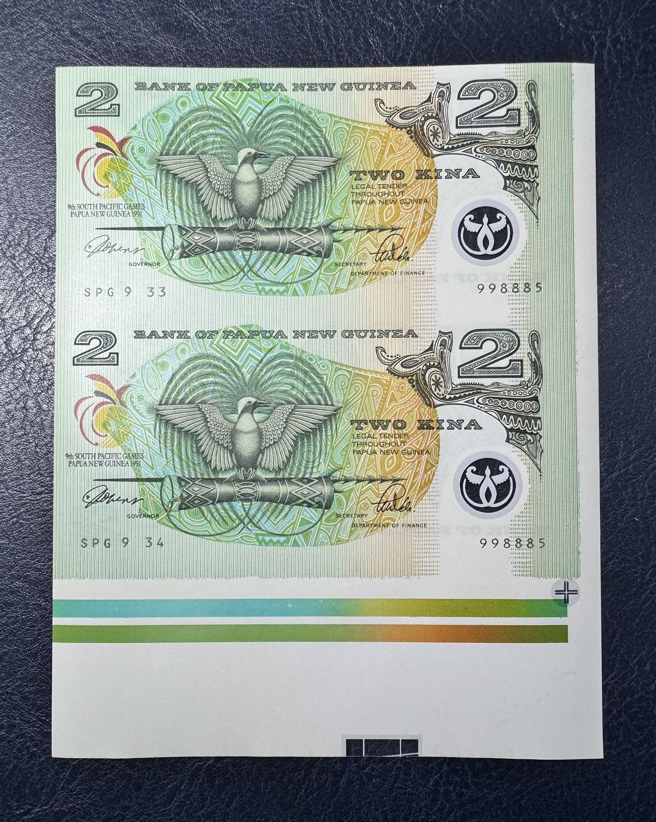 收藏联盟Quantum Auction 第367期拍卖  巴布新几内亚1991年2基纳南太平洋第九届运动会纪念钞 品相全新UNC  带白边