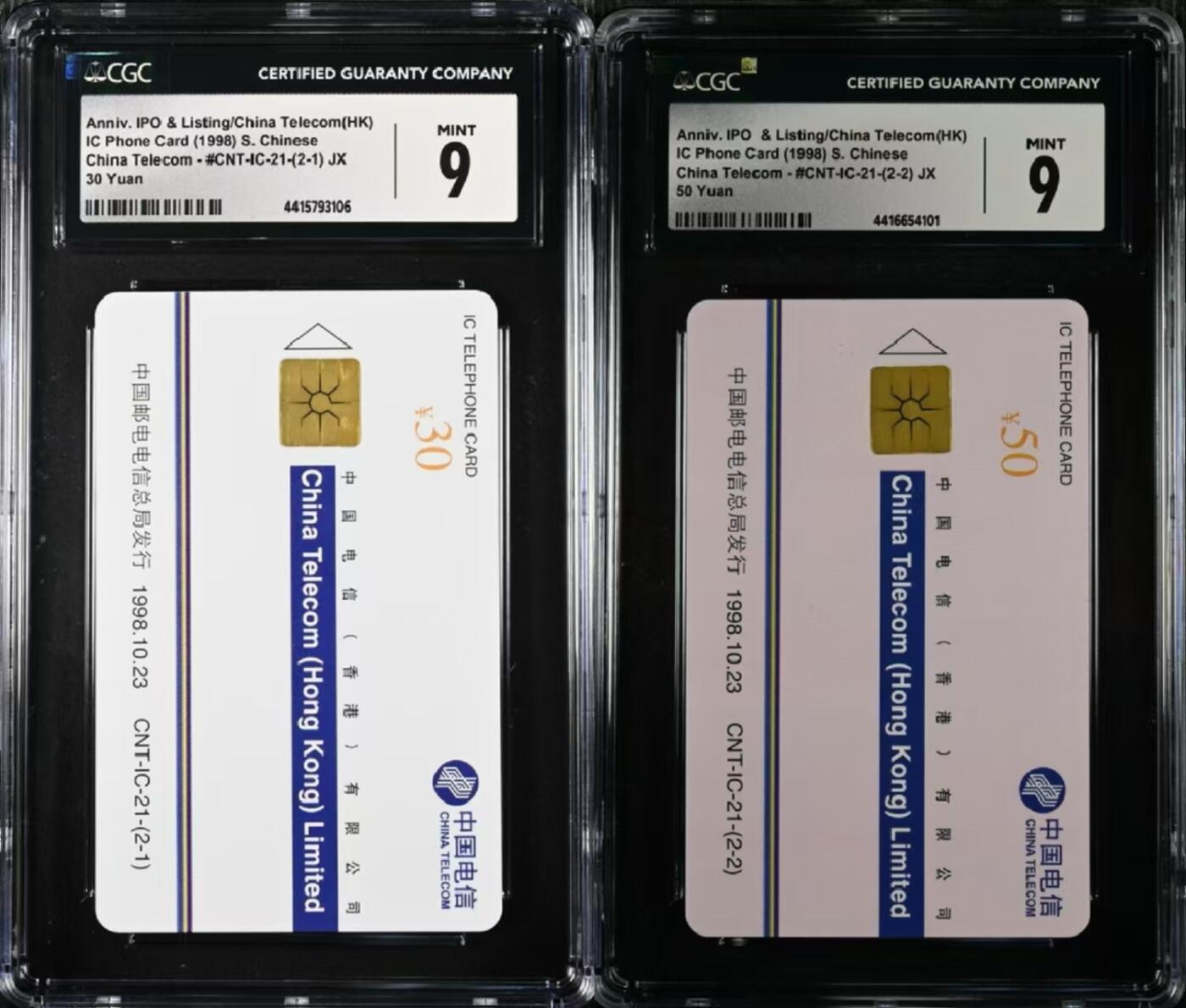 【琪哥网】美评/国评综合场(十） 【CGC9】IC卡一套一两枚