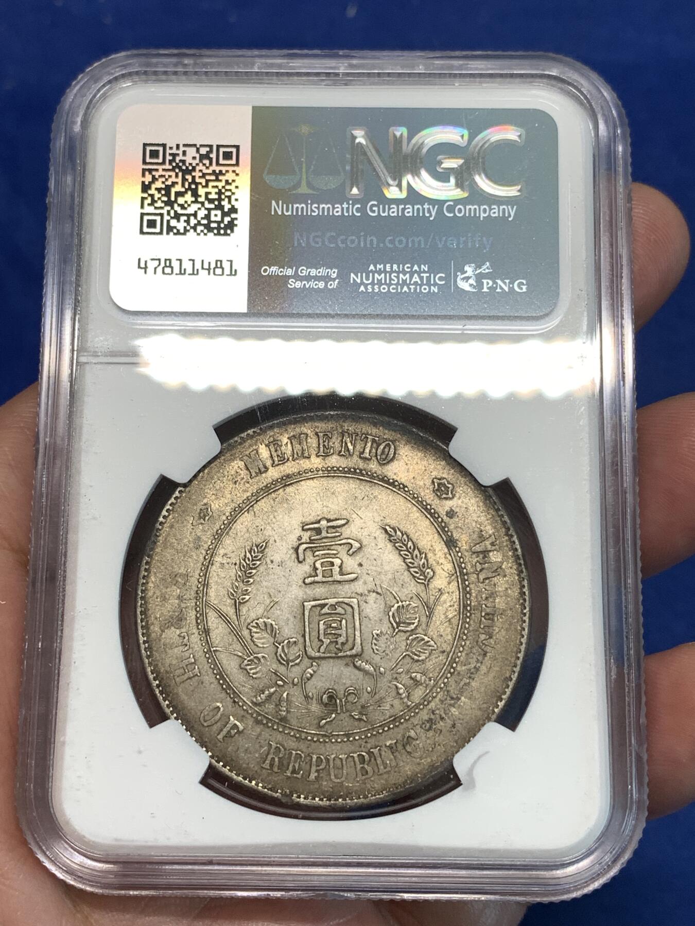 《竞宝斋》第296场- 周日，周一  2场连拍 （全场包邮） NGC AUD 1927中华民国孙小头开国 壹圆 纪念币