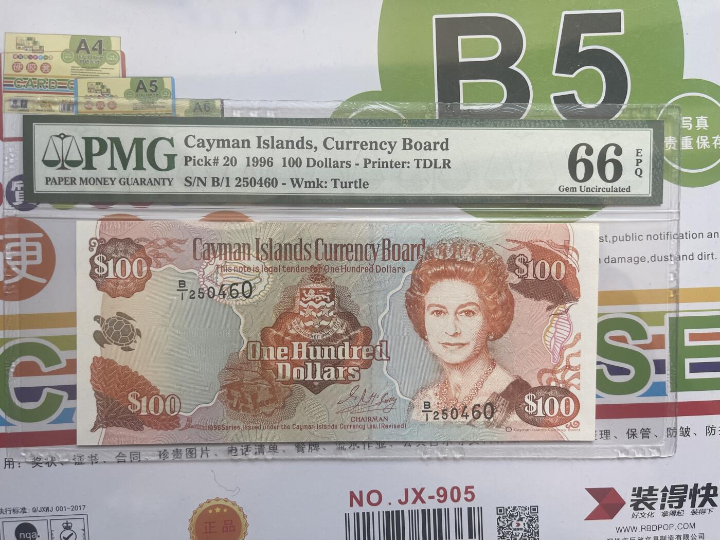 稀少PMG66E开曼群岛1996年100元 B1首发250460