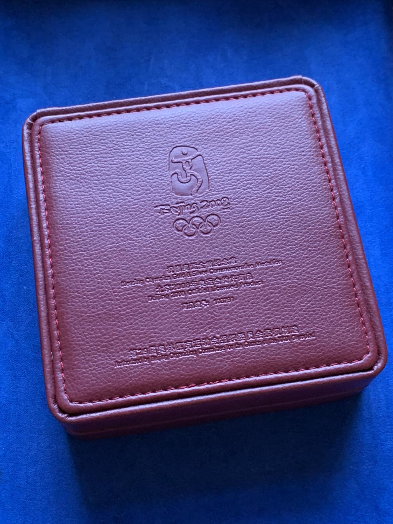 《竞宝斋》第296场- 周日，周一  2场连拍 （全场包邮） NGC PF70UC 中国2021年“寸草春晖”精制彩银20元纪念币（限量20000枚，2023年克劳斯世界硬币大奖赛之年度最佳银币，吉祥文化史上首枚获奖币）盒证齐全 精制币 60g 999银 60mm