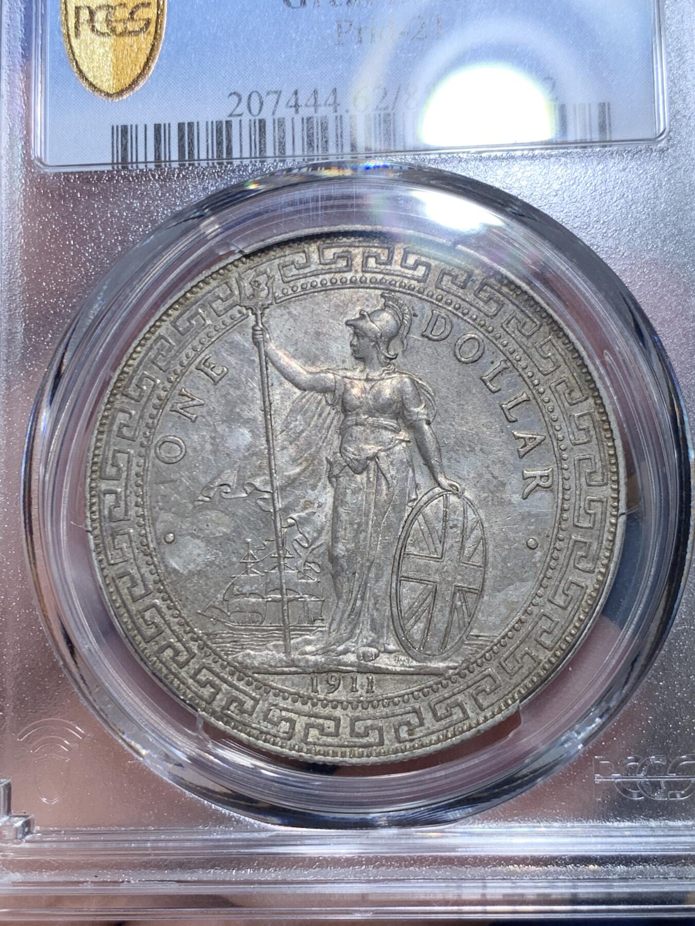 《竞宝斋》第296场- 周日，周一  2场连拍 （全场包邮） PCGS MS62 英国贸易银元 站洋1911-B 原包浆状态，脚趾清晰可见，高点无磨损，全深打状态，底板丝滑，性价比之选