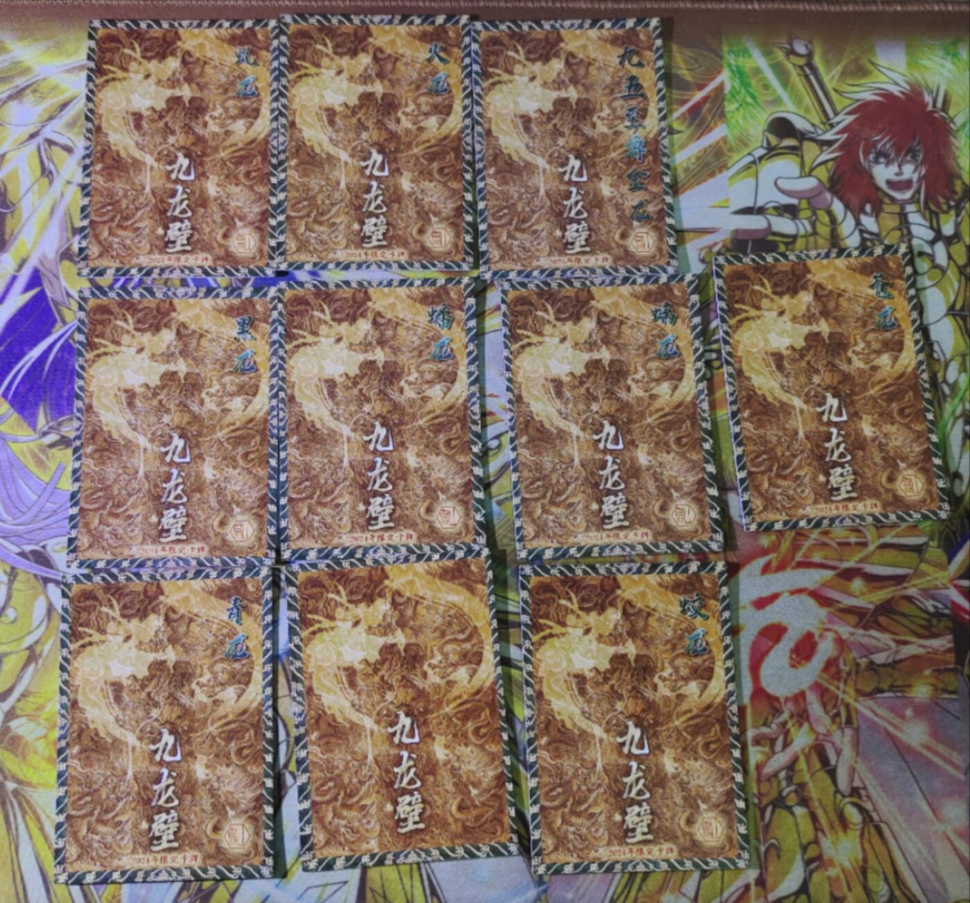天玑星卡拍第四十七期《天太热了》持续收拍中 满赠三娘需备注 香山文创 九龙壁 10张