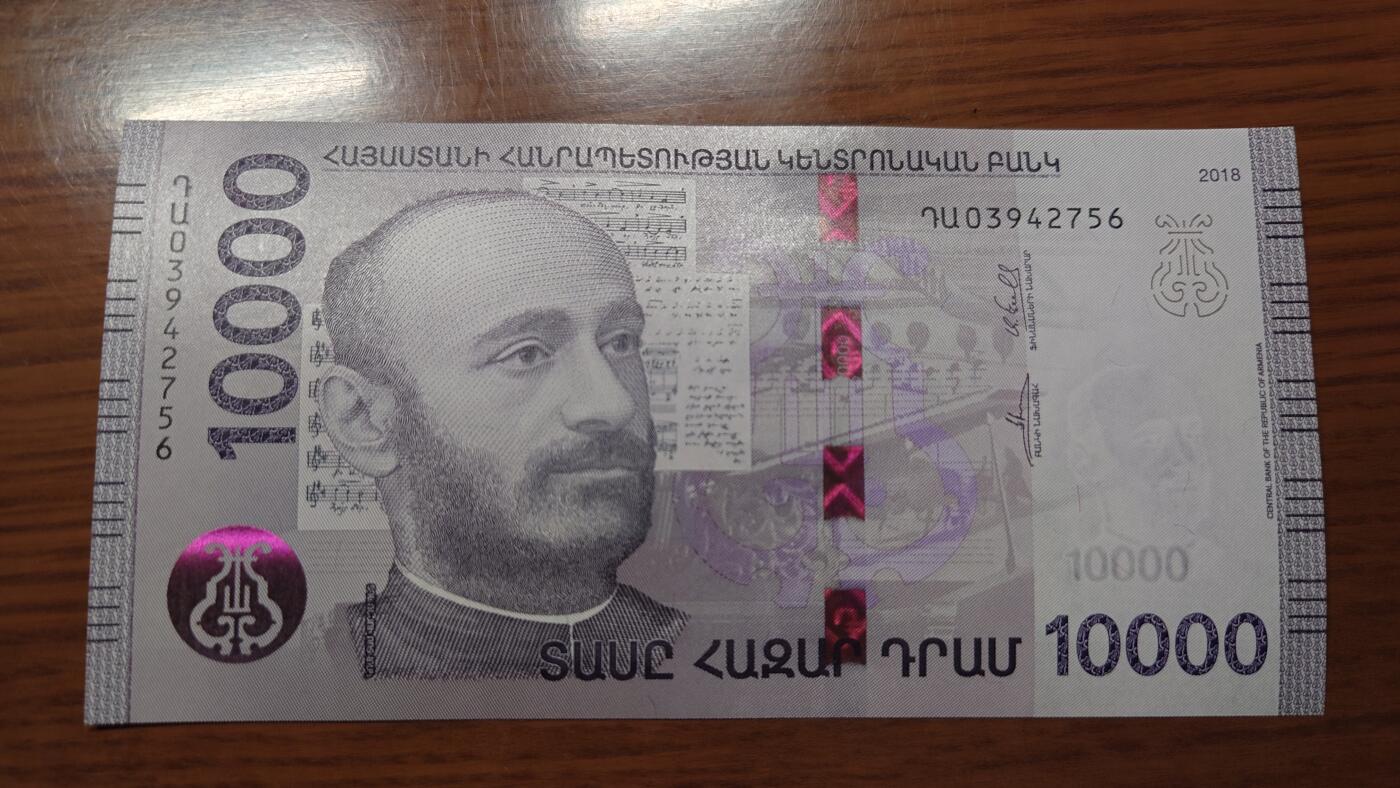 【世界钱币】精选微拍第127期暨2024年第38期  新货亚美尼亚专场 2018年亚美尼亚10000德拉姆 全新绝品尾号2756