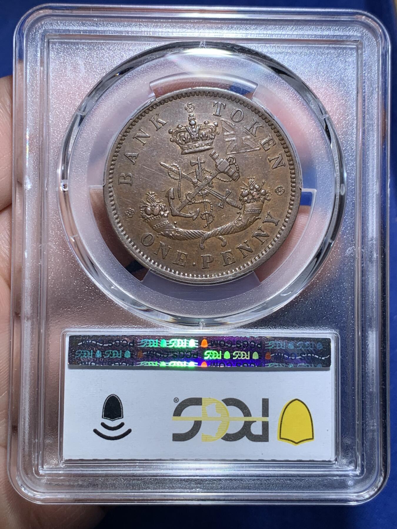 《竞宝斋》第296场- 周日，周一  2场连拍 （全场包邮） PCGS AU55 加拿大 1857年 1便士铜币（上加拿大银行马剑铜币，细节完整，岁月沉淀的铜色，铜币爱好者必选）