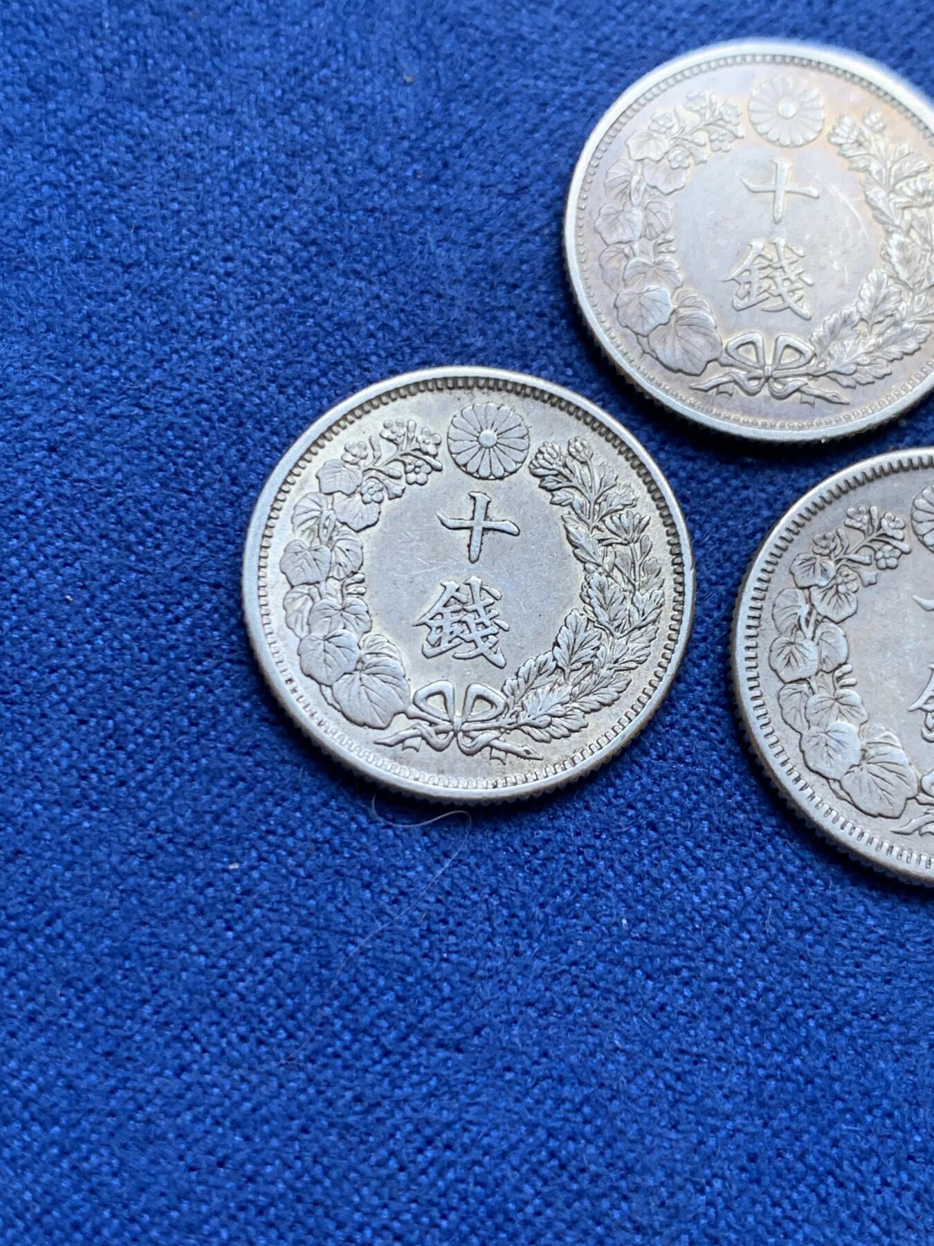 《竞宝斋》第296场- 周日，周一  2场连拍 （全场包邮） 3枚一组 日本 1911/1917*2年 10钱 旭日 银币