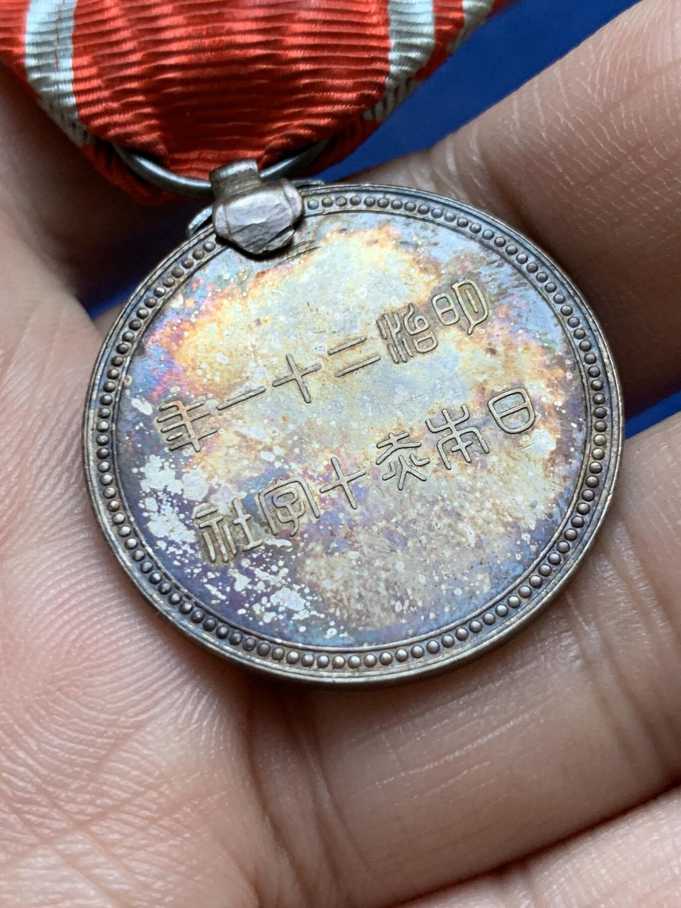 《竞宝斋》第296场- 周日，周一  2场连拍 （全场包邮） 日本 银质 赤十字会员章