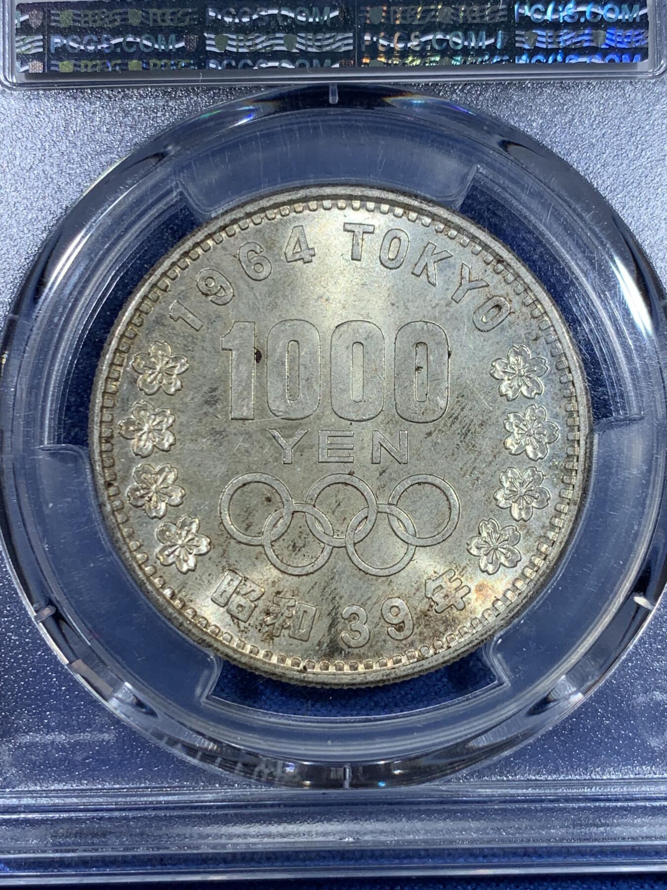 《竞宝斋》第296场- 周日，周一  2场连拍 （全场包邮） PCGS MS66 日本1964年奥运纪念币 大奥1000日元银币