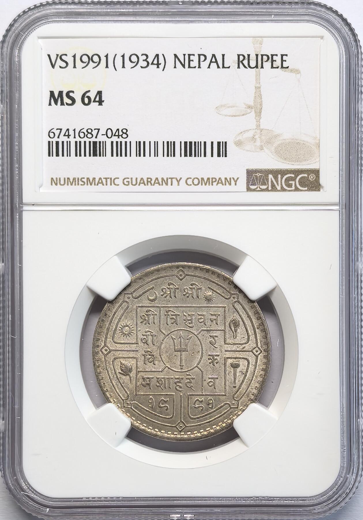 凡希社世界钱币微拍第二百八十期 1934尼泊尔卢比银币NGC-MS64