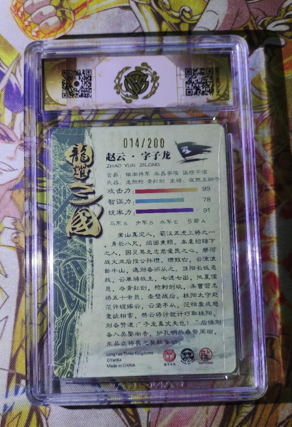 First