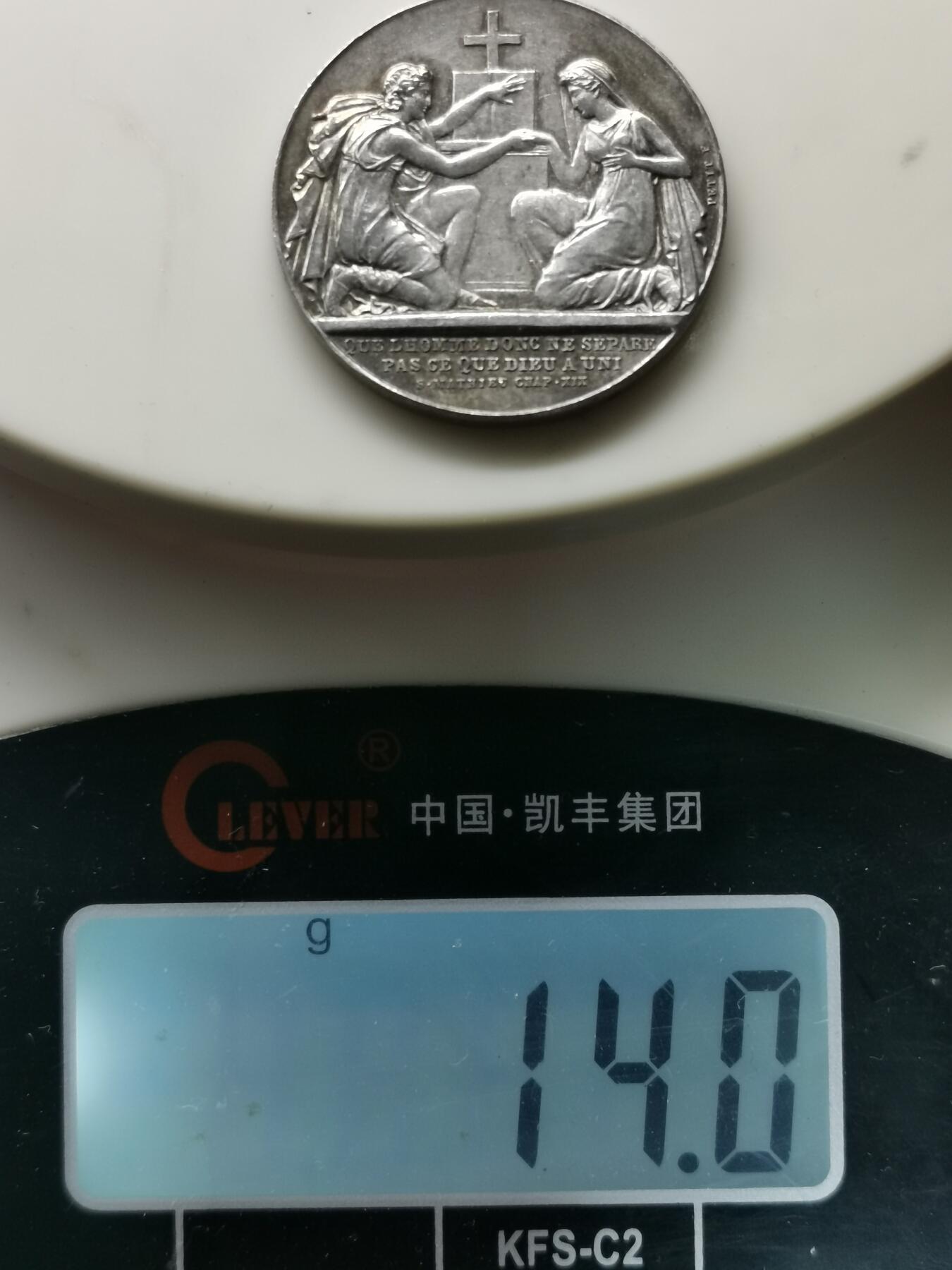 四叶草钱币 第3场 散币 小银币 法国19世界婚礼纪念银章  14g